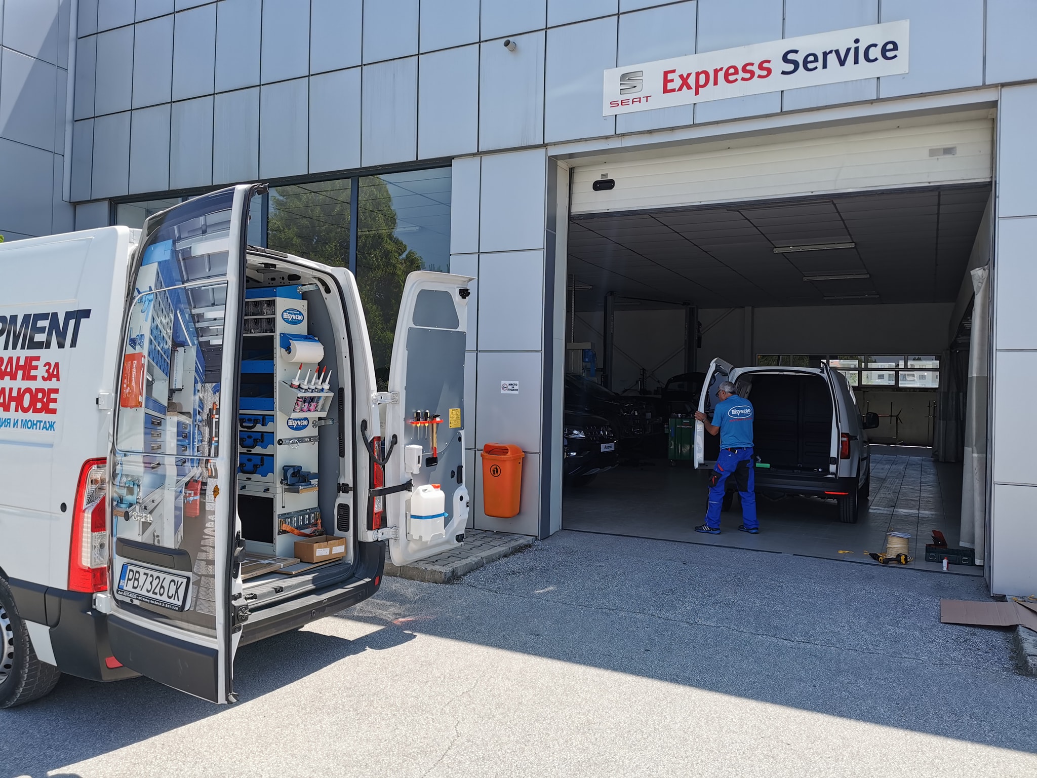 демонстрация с демован